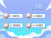 【最新】人教版小学数学一年级下册 第1课时《认识人民币》课件+教案+说课稿（含教学反思）