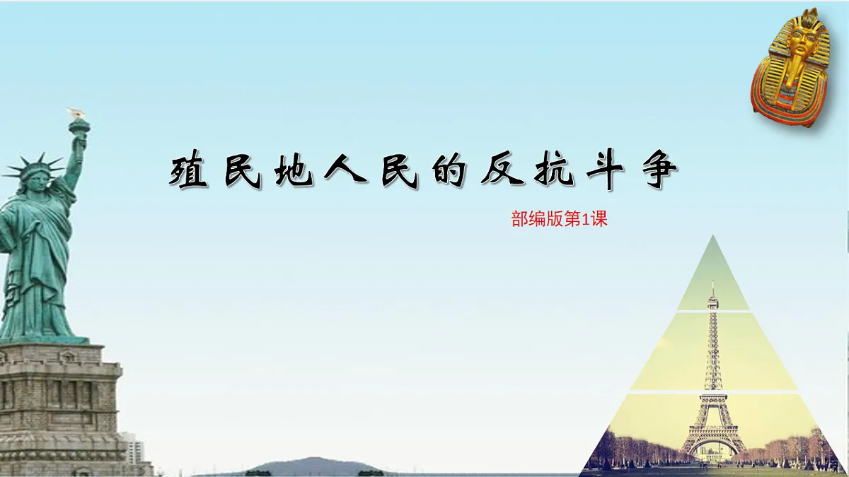 17602037第1页