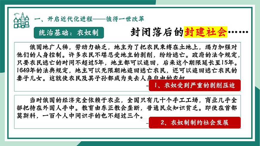 17602047第5页