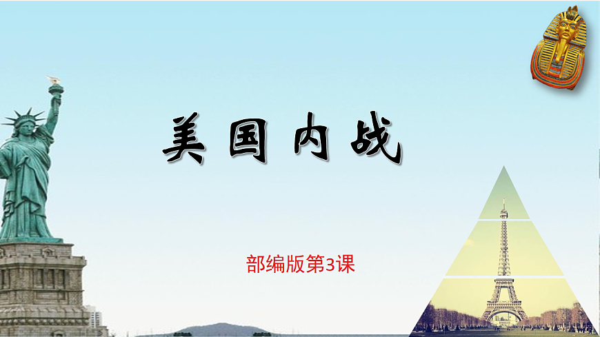 17602053第1页