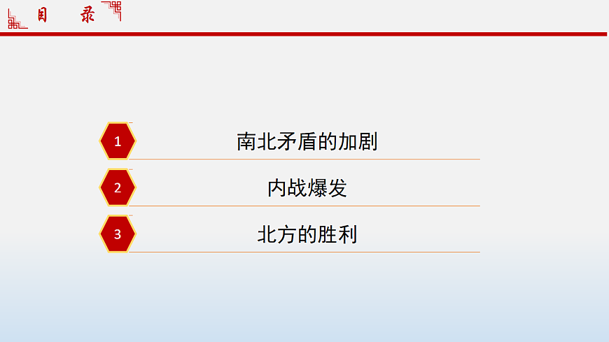 17602053第5页