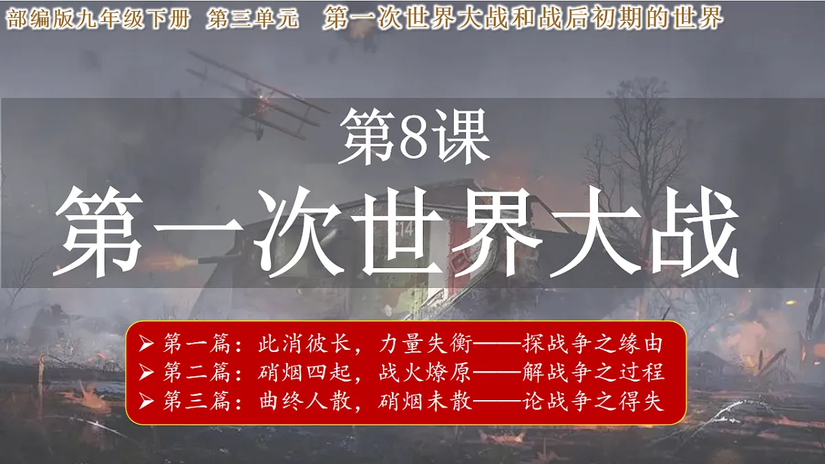 17602068第1页