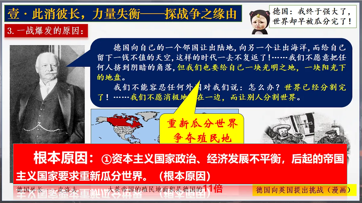 17602068第6页