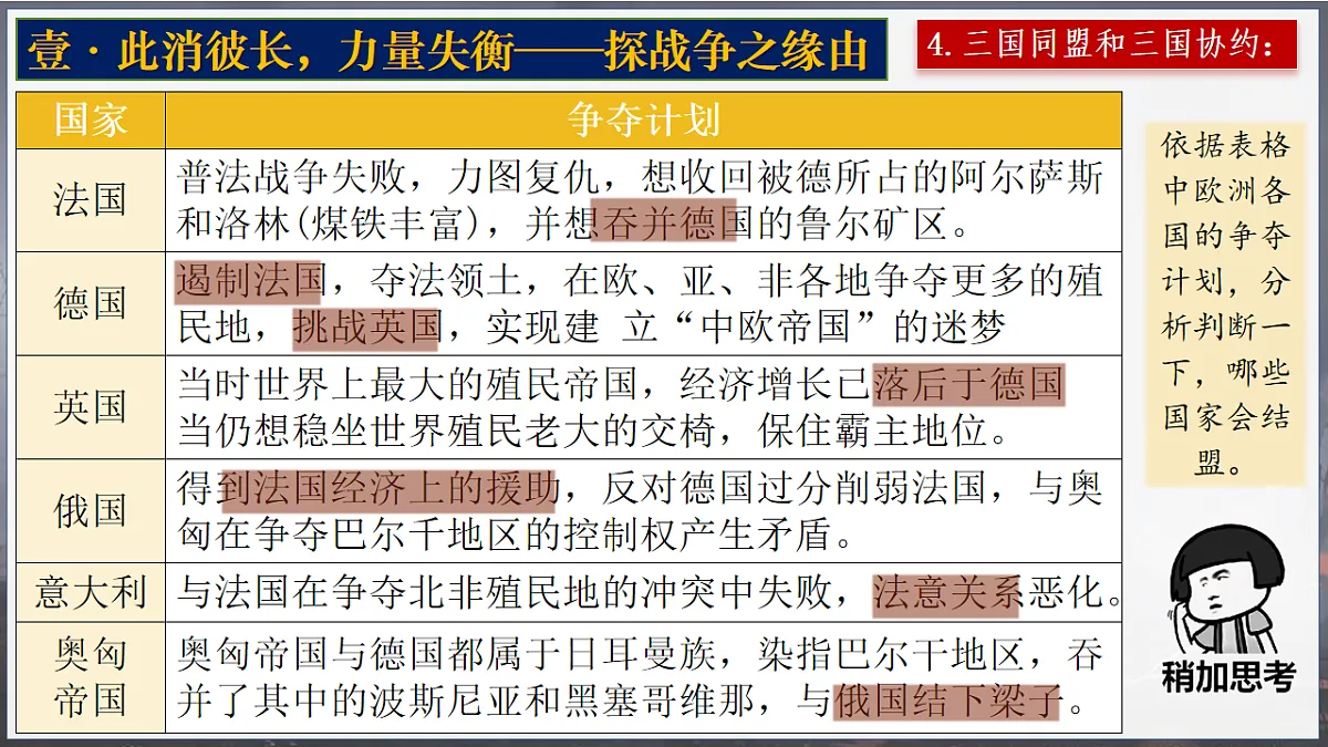 17602068第7页