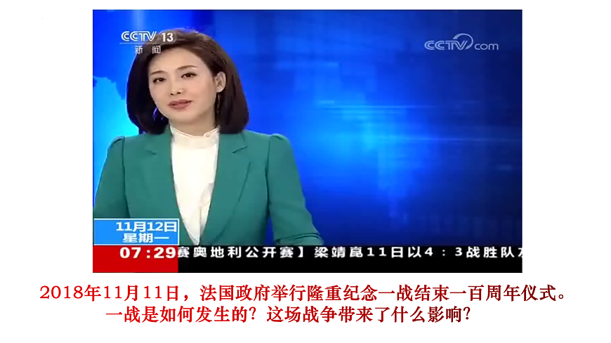 17602069第1页