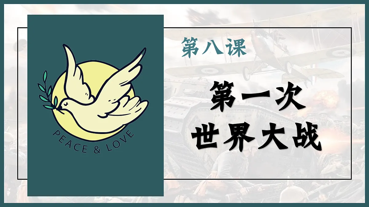 17602070第2页