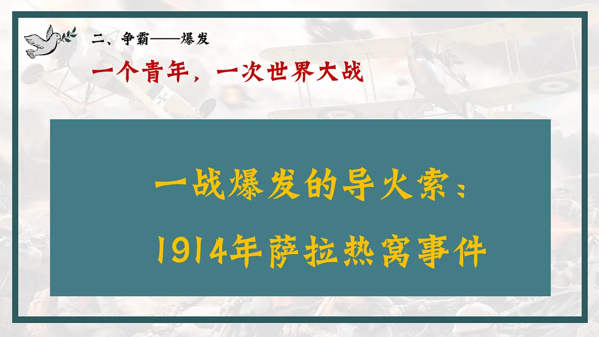 17602070第7页