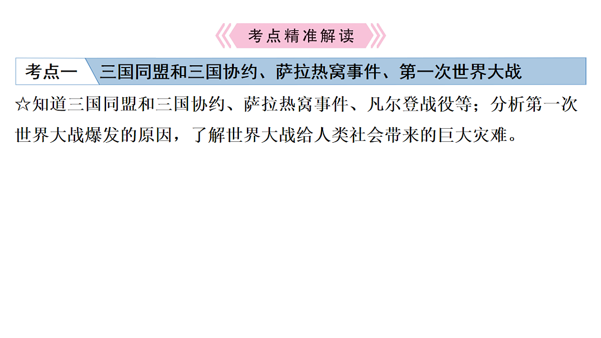 17602074第5页