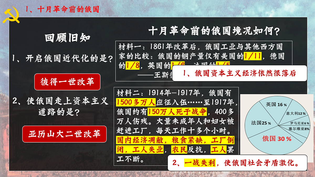 17602076第3页