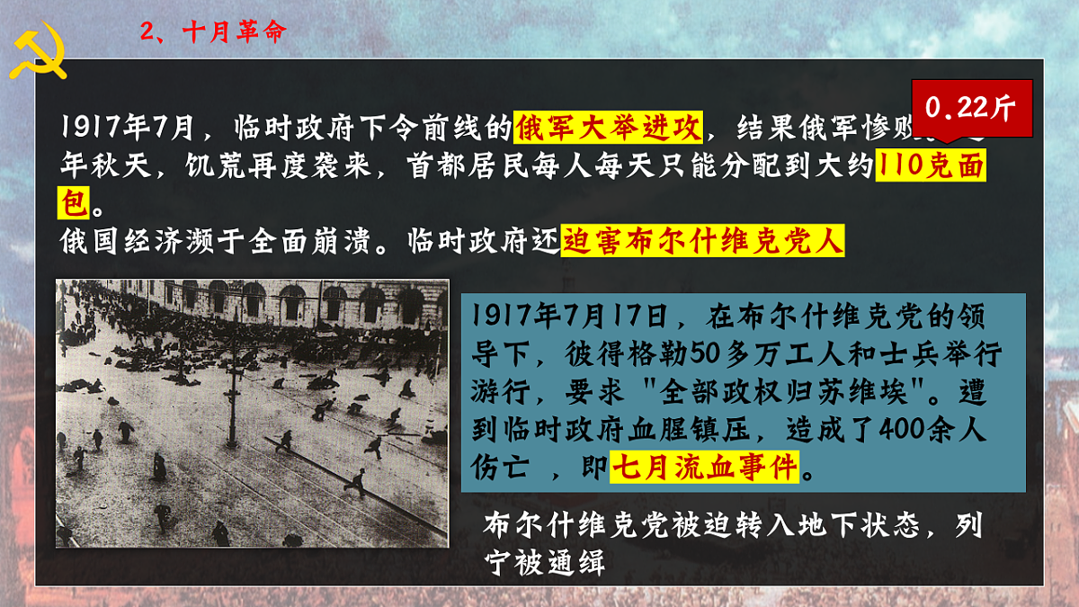 17602076第7页