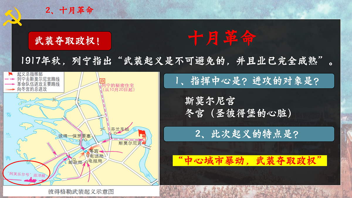 17602076第8页