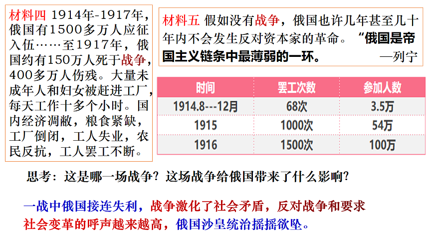 17602080第6页