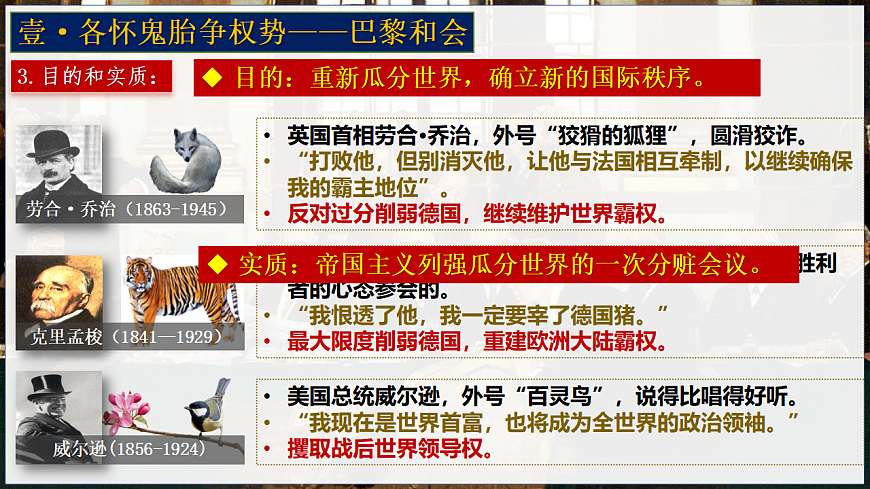 17602081第7页