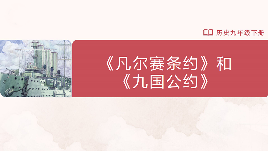 17602083第1页
