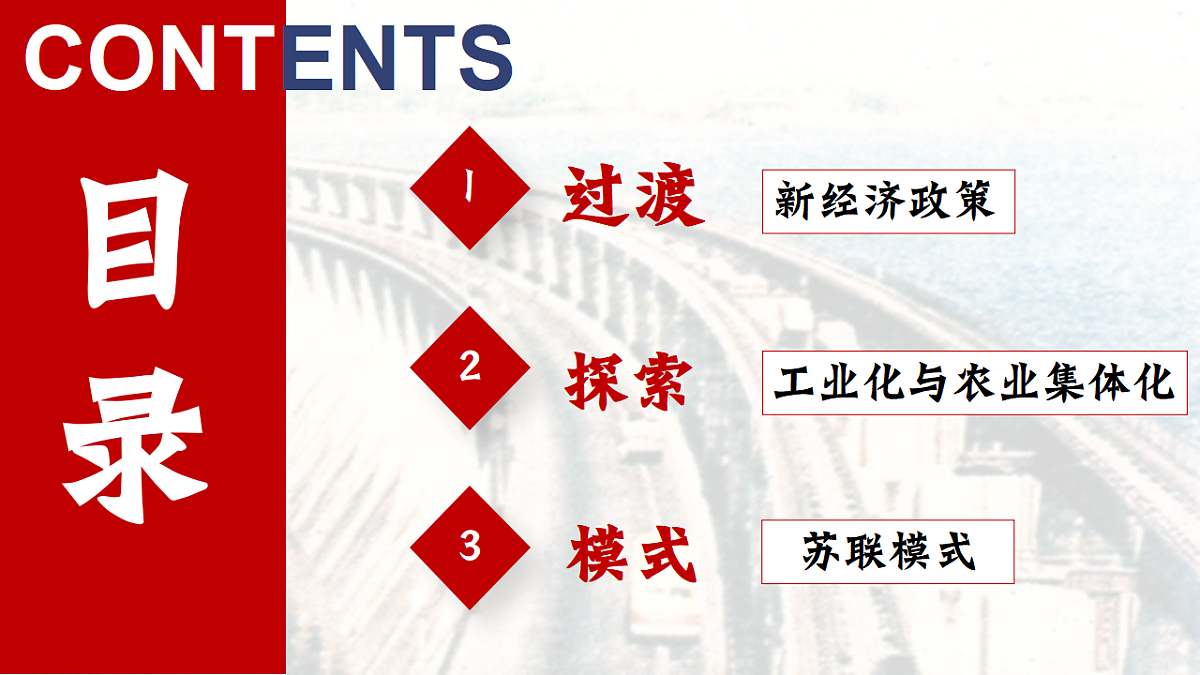 17602089第3页