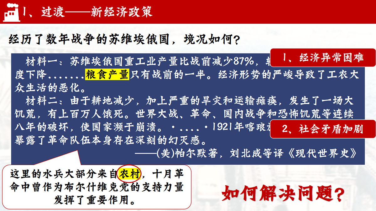 17602089第5页