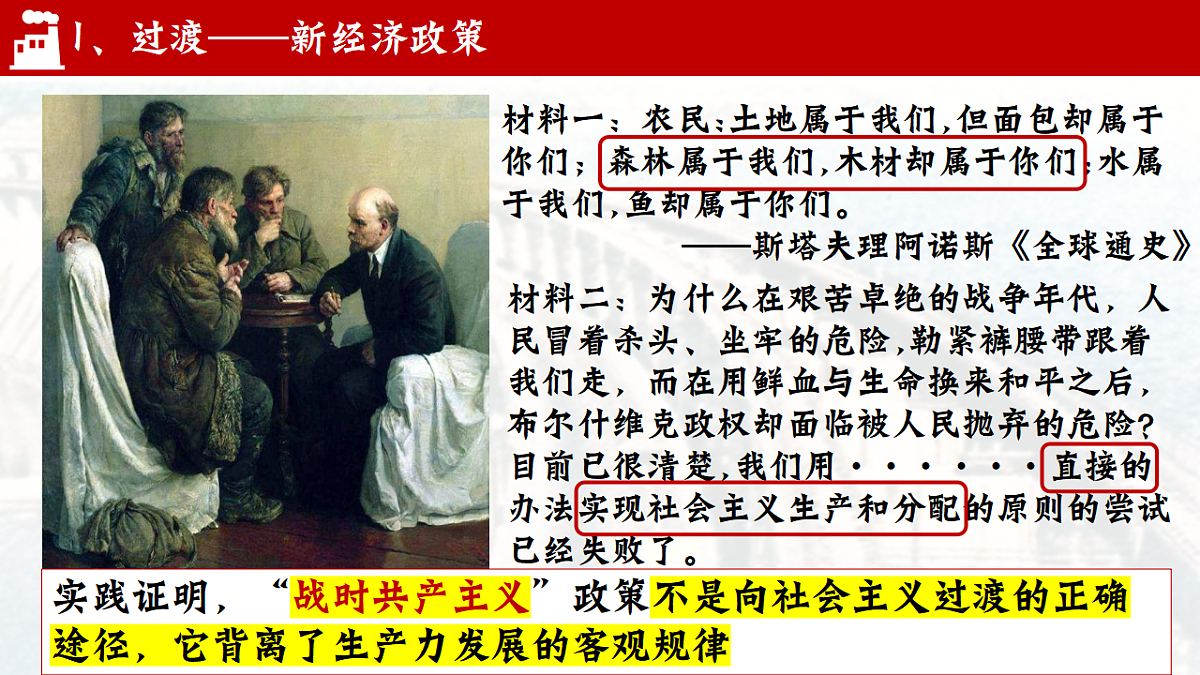 17602089第6页