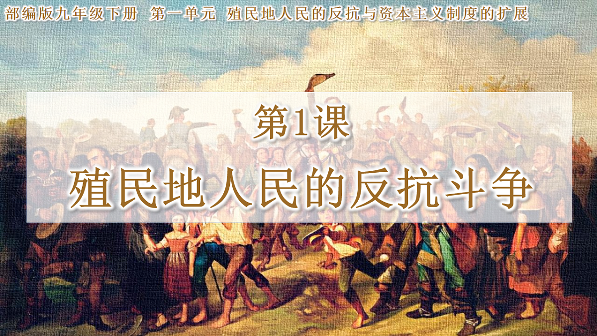 17602133第1页
