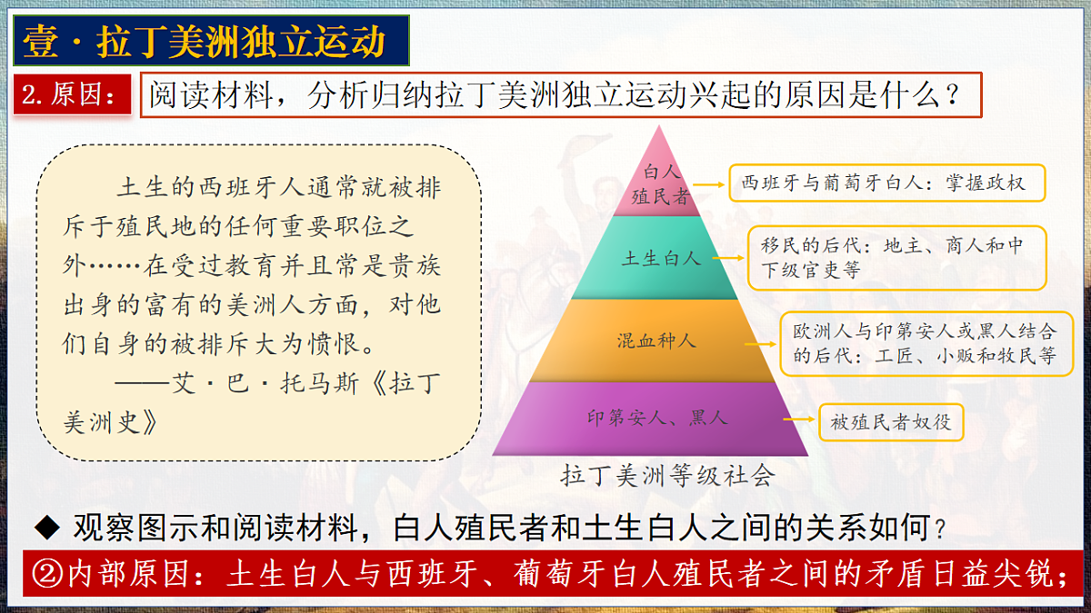17602133第6页