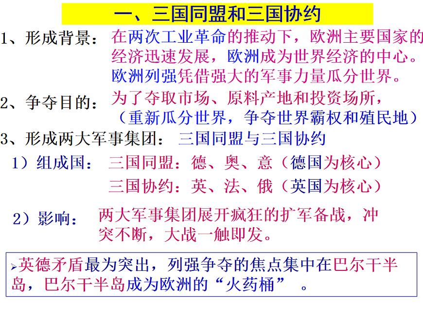 17602137第3页