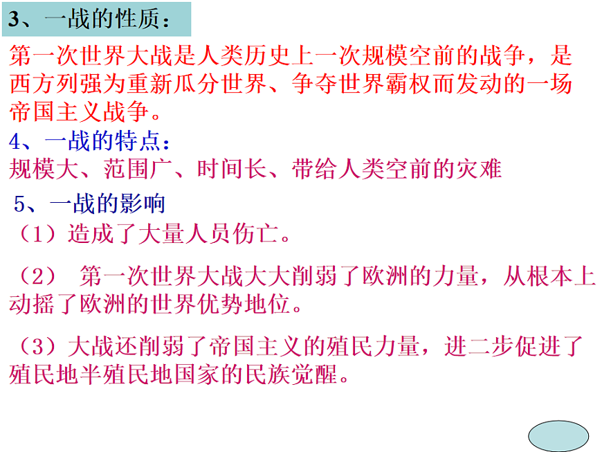 17602137第6页