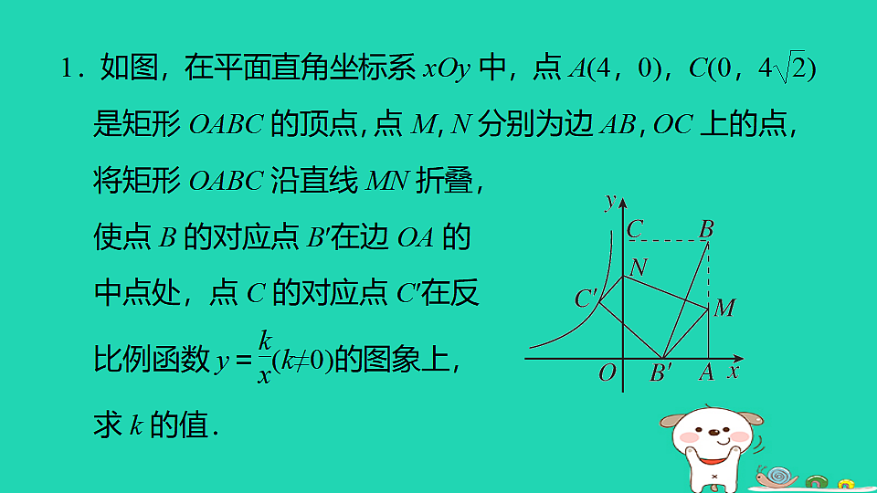 17602232第2页