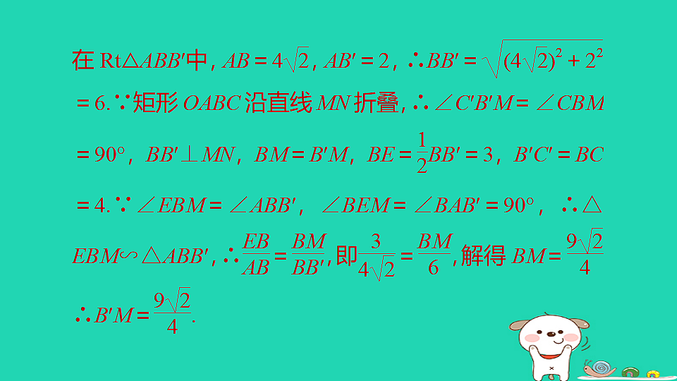 17602232第4页