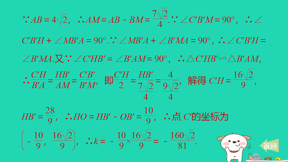 17602232第5页