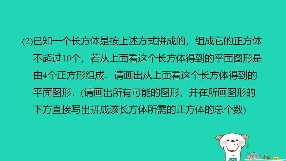 17602232第8页