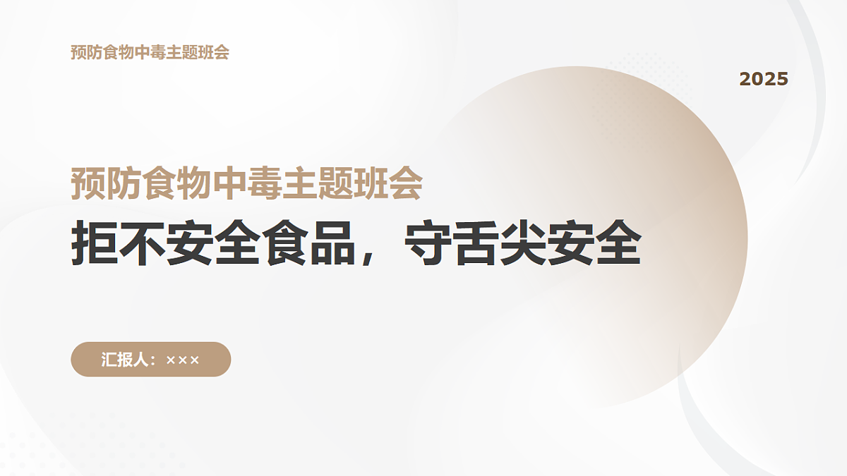 17602848第1页