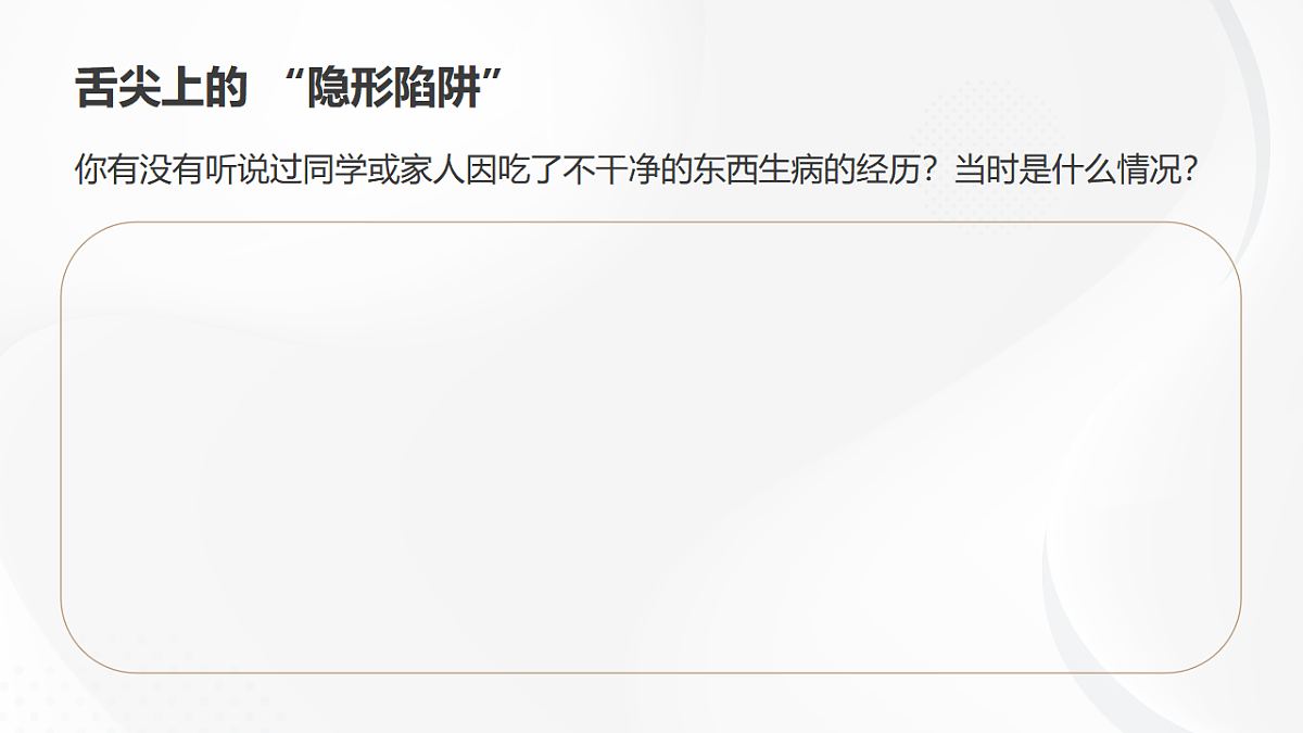 17602848第3页