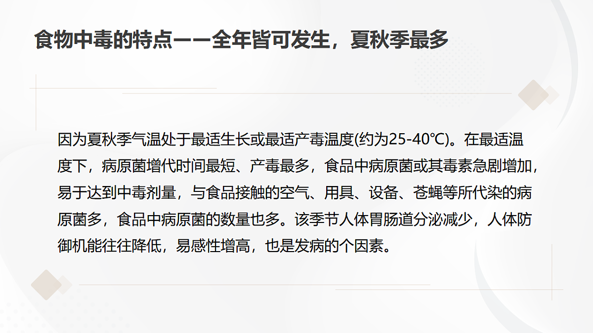 17602848第7页