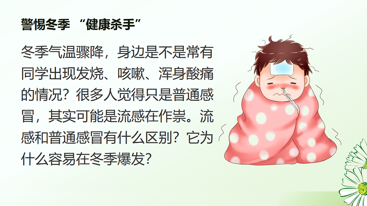 17603009第2页