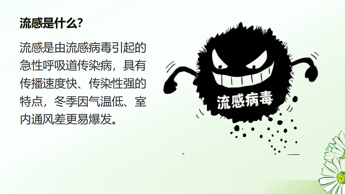 17603009第4页