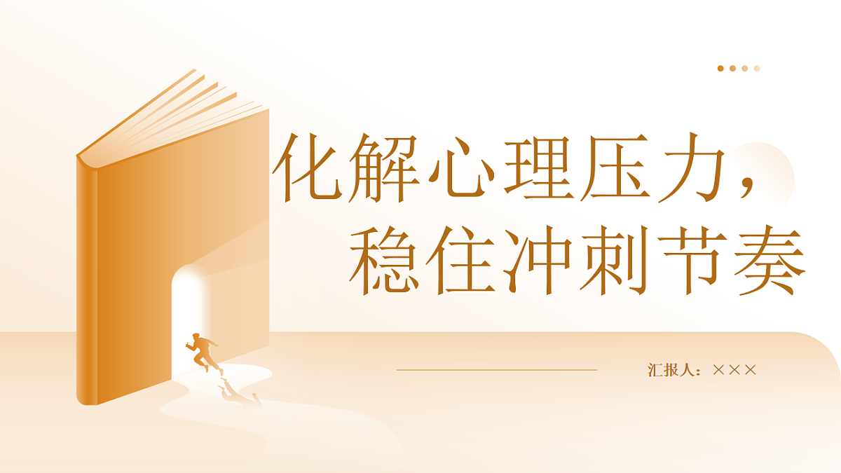 17603012第1页