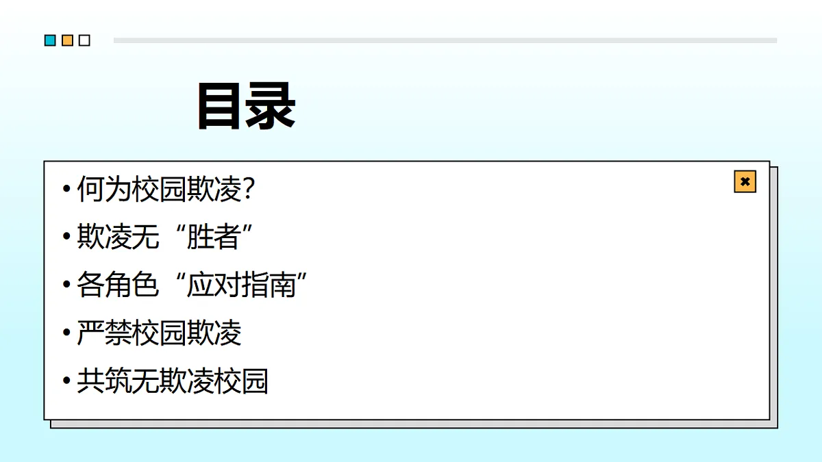17603013第2页