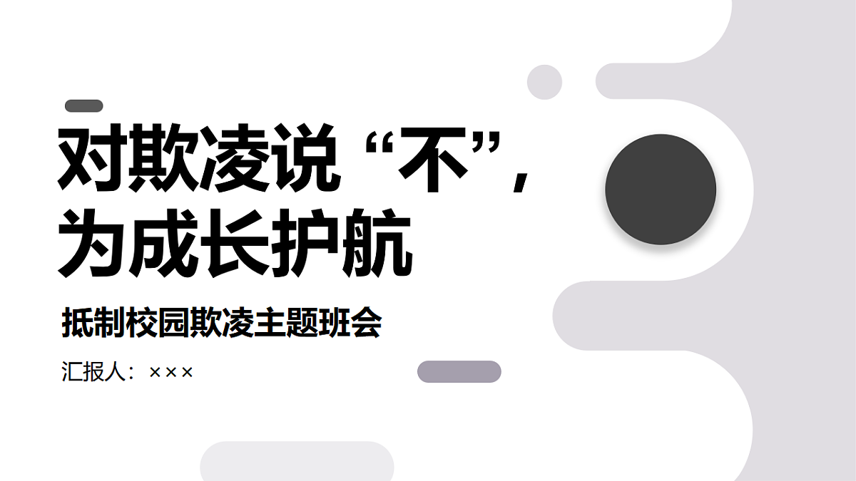 17603014第1页