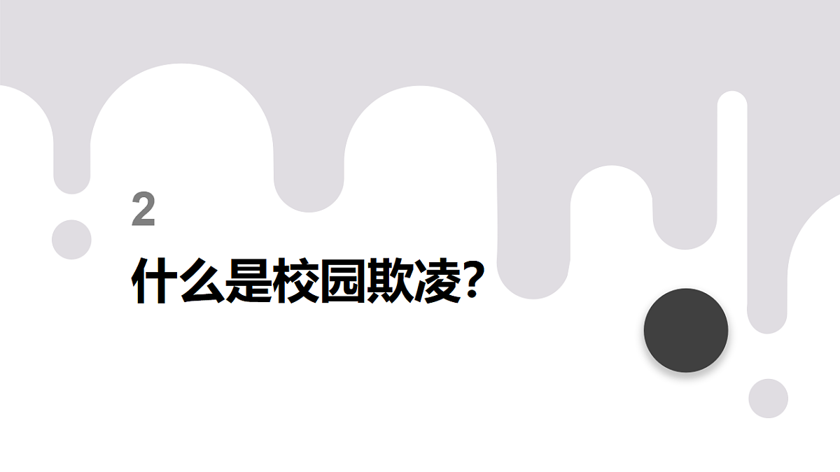 17603014第5页