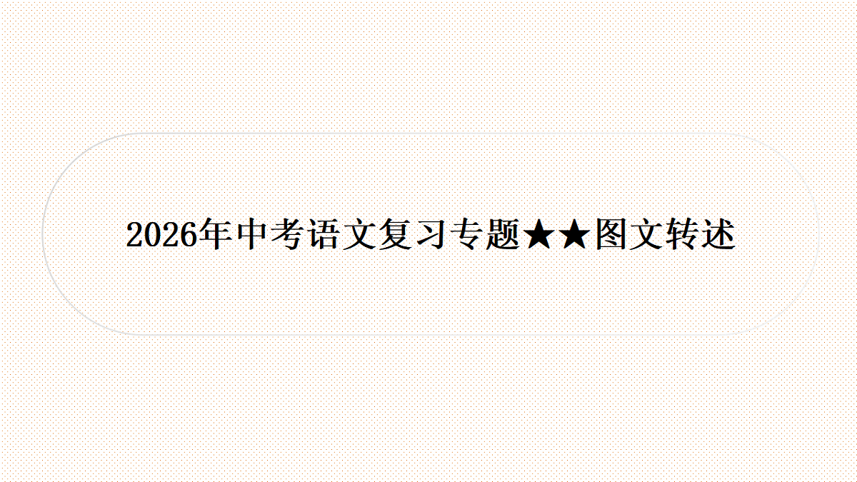 17603114第1页
