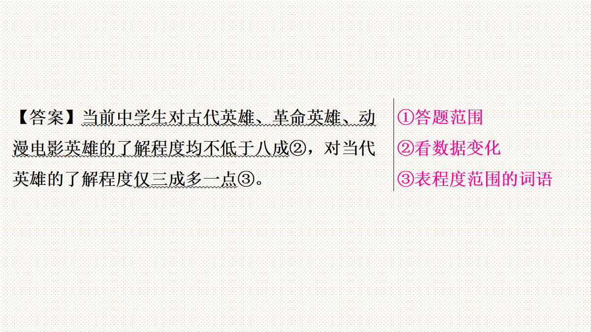 17603114第4页