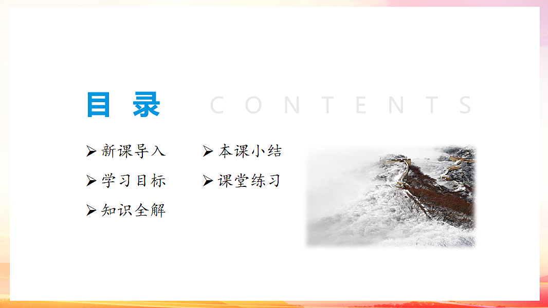 17603136第2页