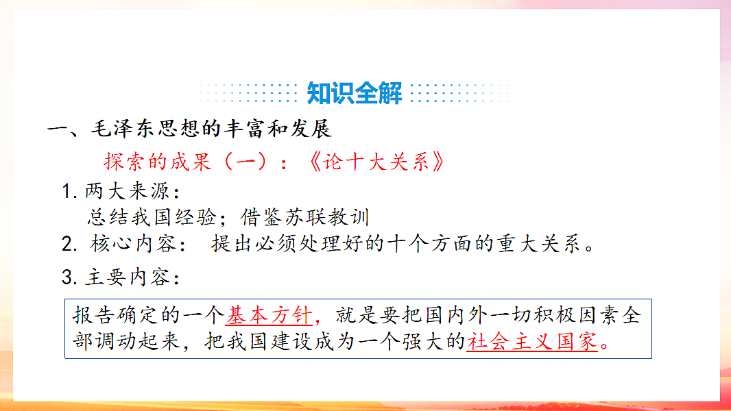 17603136第6页