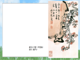 辽海版小学美术五下  3《画语诉春》课件