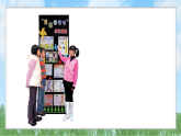 辽海版小学美术五下  10《人人都是小主编》课件