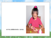辽海版小学美术五下  13《瓶子造型》课件