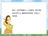 辽海版小学美术五下  17《家乡的老房子》课件