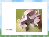 辽海版小学美术五下  19《巧搭建筑》课件