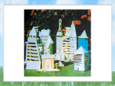 辽海版小学美术五下  20《建筑物造型》课件