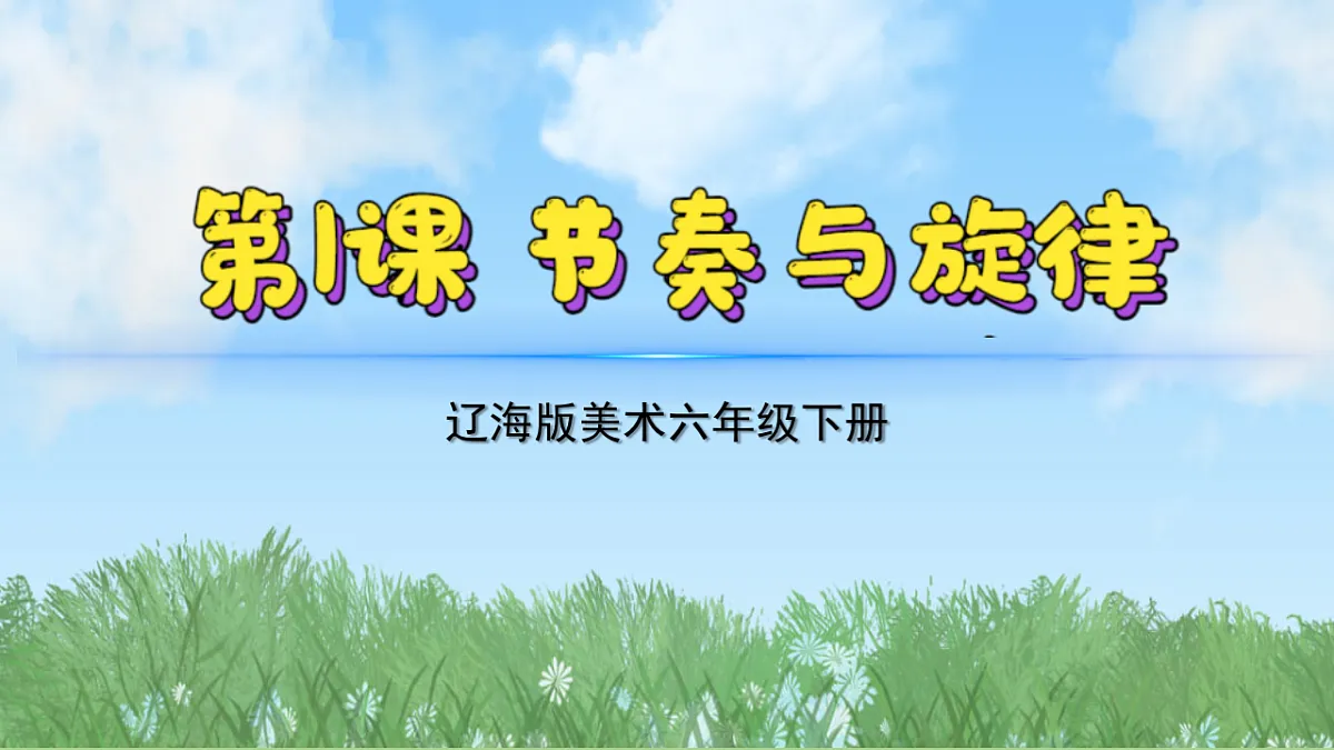 17603361第2页