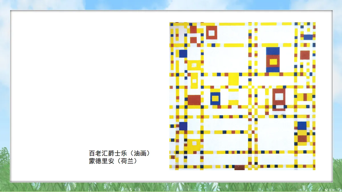 17603361第4页